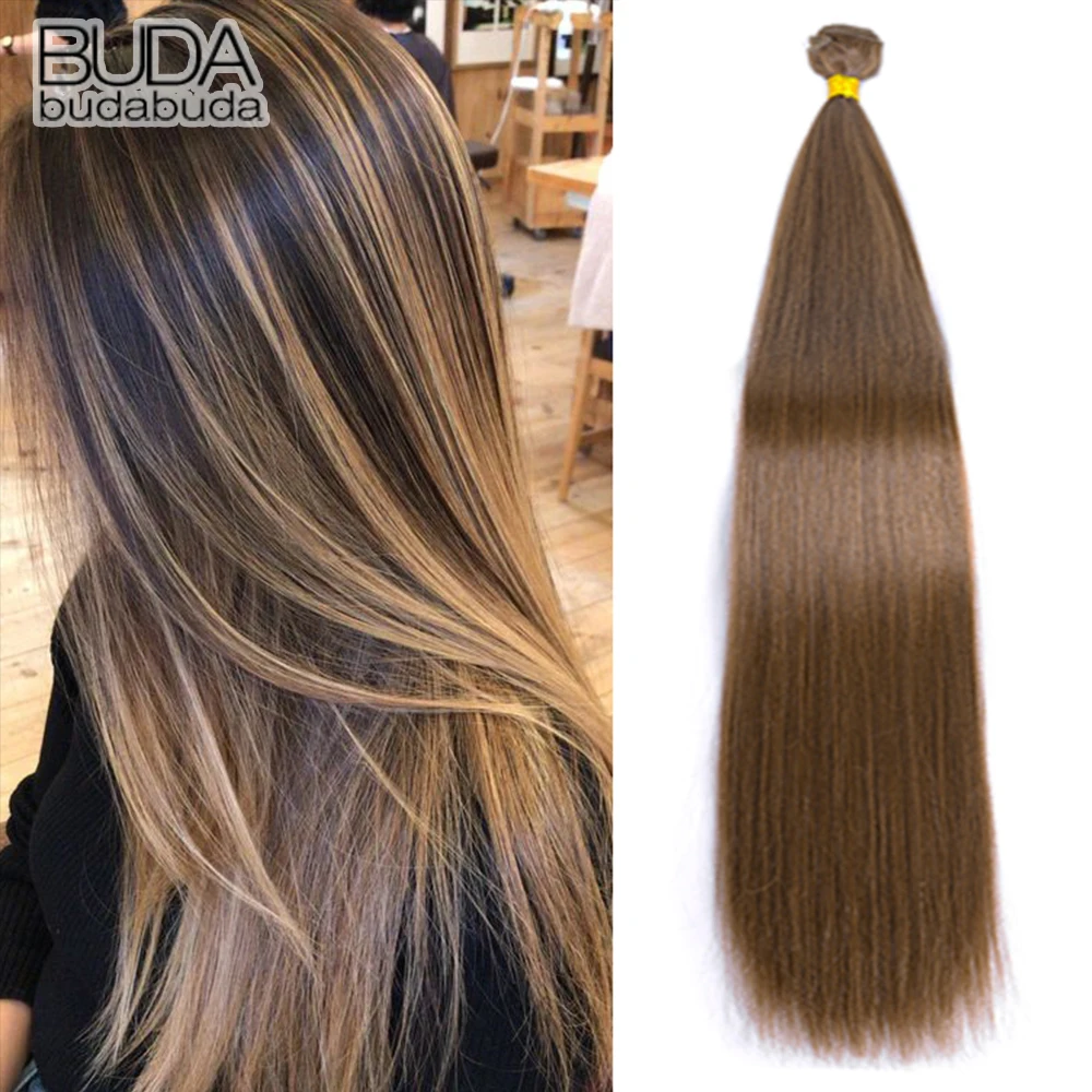 

Bone Straight Hair Extensions 24Inch Synthetic Hair Long Straight Hair Bundles Heat Resistant Fiber Hair Cosplay Brown Blonde