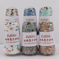 пряжа 50g 150M 100% cotton yarn 6mm+3mm special Sequin yarn DIY garment accessories Rag doll Knitting yarn 1