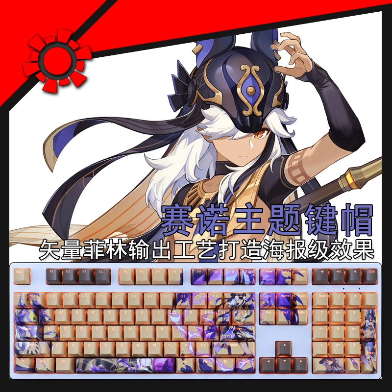 Chaves Conjunto Genshin Impacto Cyno Keycap Pbt Tintura Subbed Backlit Keycaps dos Desenhos Animados Anime Gaming Key Caps para Ansi 61 87 104 108 108