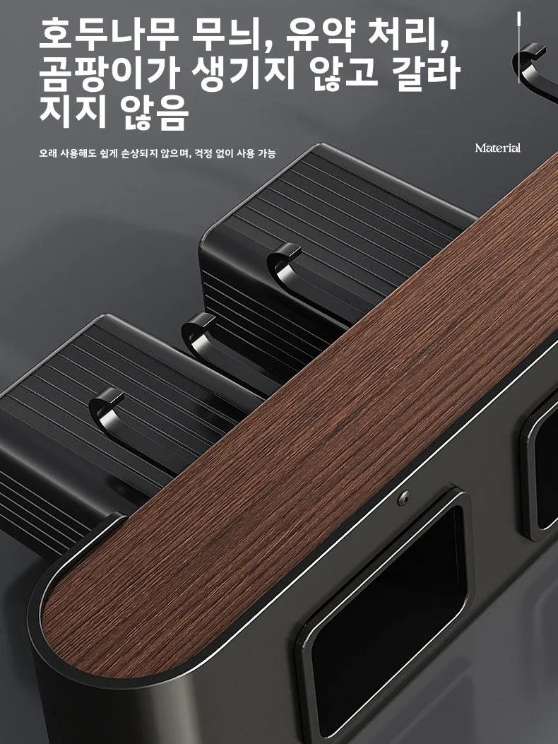 새로운 스타일 나무결 무늬 칼꽂이 벽걸이 주방 수납 랙 다용도 식기 젓가락통 정리함