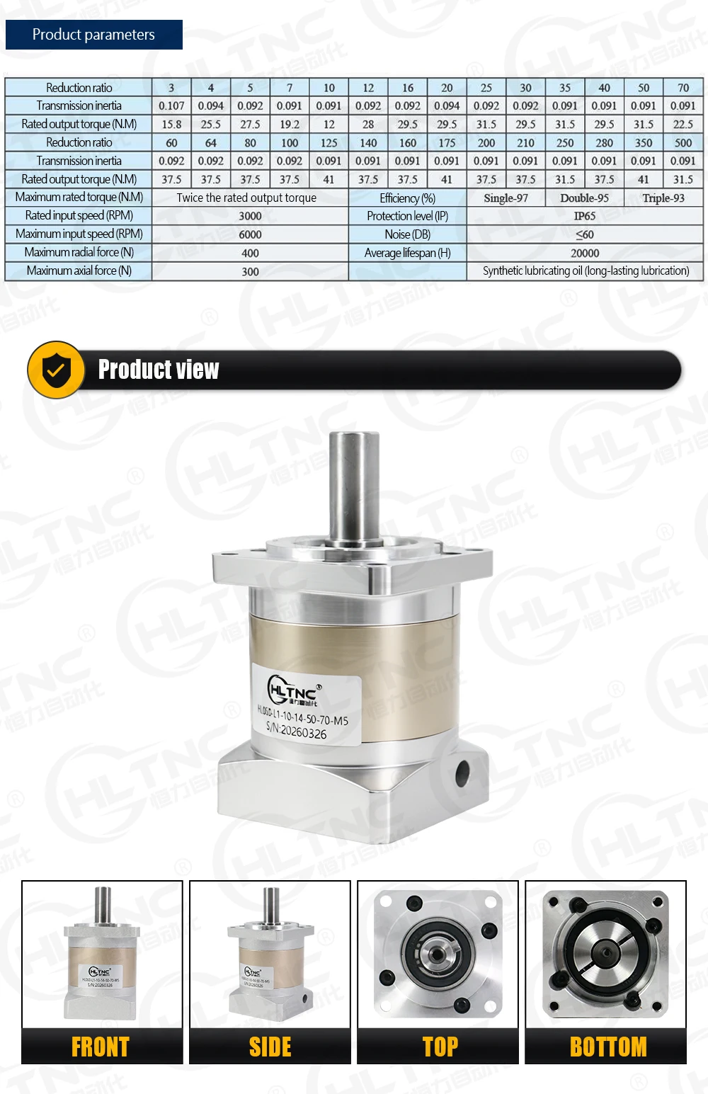 HLF060 Planetary Reducer 7arcmin Planetary Gearbox Ratio 3/4/5/7/10/15/20/25/30/