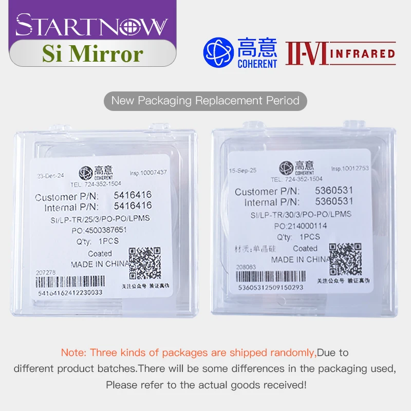 II-VI 적외선 렌즈 레이저 미러 Si 반사경 20mm 25 두께 3mm Co2 레이저 반사판 CO2 100W 절단 조각 기계용