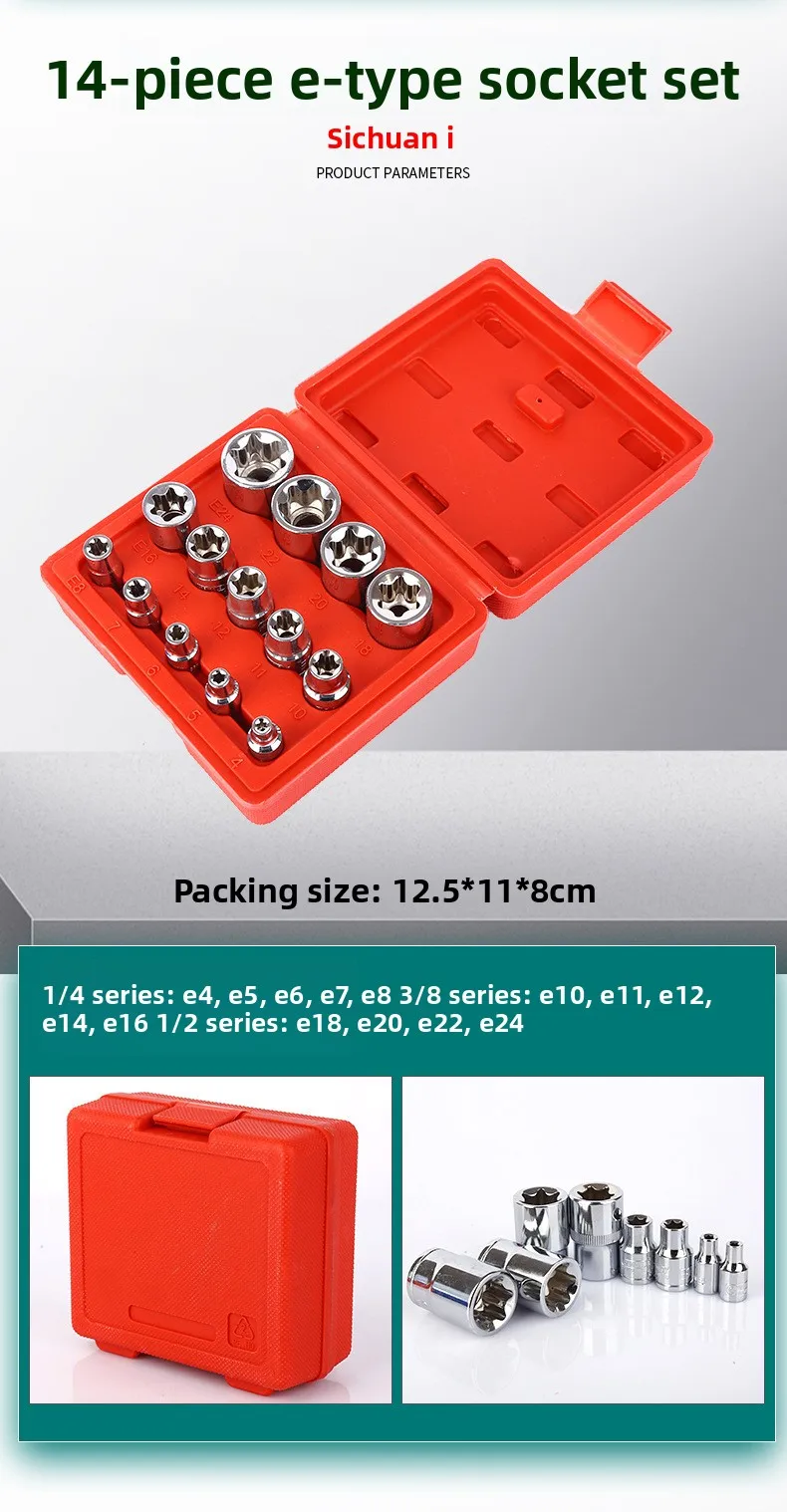 14/34Pcs E-Torx Socket Bit Set External Star Screwdriver Bits Auto Repair Mechanical Maintenance Hand Tool Kit_voghion.com