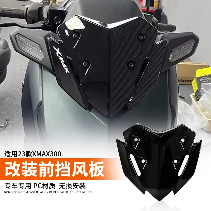 

For YAMAHA XMAX125 XMAX250 XMAX300 2023 2024 XMAX 300 Motorcycle Windshield Viser Visor Deflector WindScreen Accessories