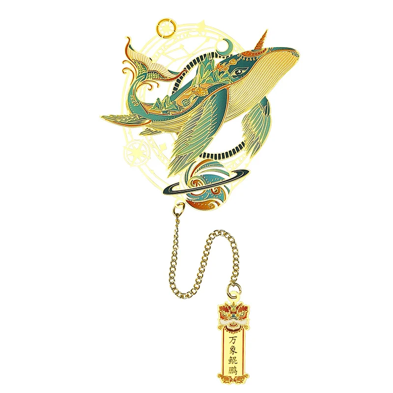 Chinese Style Palace Museum Wanxiang Kunpeng Metal Small Bookmarks, Students Teachers Exquisite Gifts Souvenirs Decorations, 1Pc