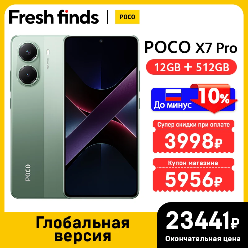 グローバル版 POCO X7 Pro 5Gスマートフォン 256GB/512GB NFC