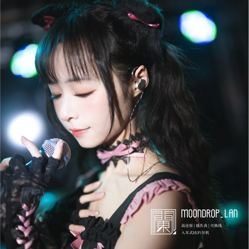 MOONDROP LAN HIFI Earphone Wired Earbuds IEM 0.78mm beryllium-plated dome composite diaphragm Detachable Cable Earbuds