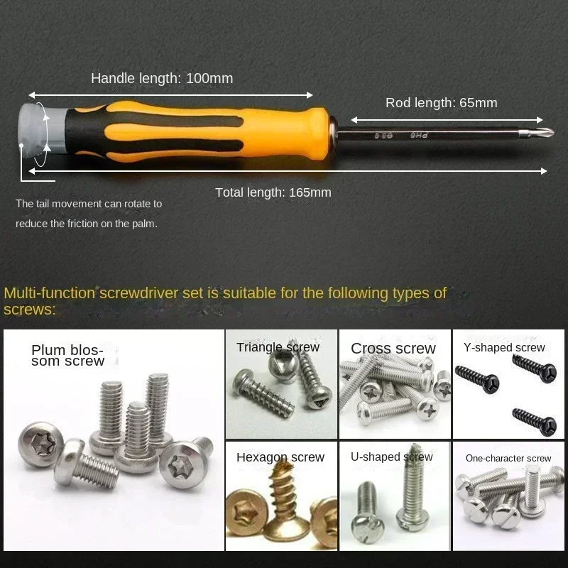 12 In 1 Screwdriver Set Cross Flat Shaped Screwdriver Multifunctional Precision Handheld Maintenance Tool