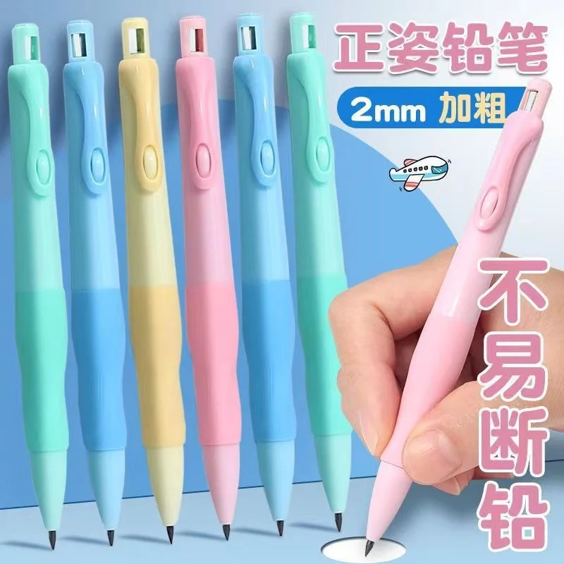 イルカカーペンターシャープペンシルセット、描画、書き込み、スケッチ