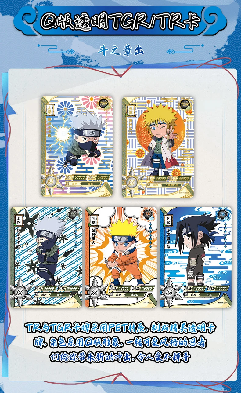 KaYou Naruto Card Fight Chapter Flash Card Anime Characters Collection Card OR Card SP Card Child Gifts