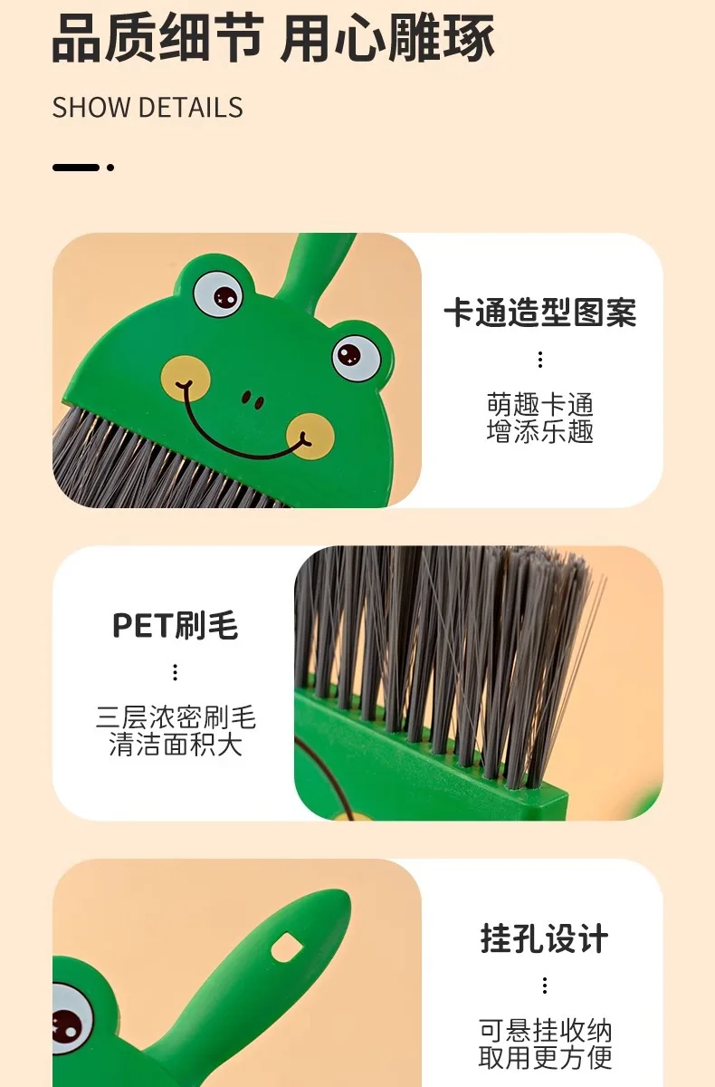 Mini Cartoon Desktop Cleaning Broom - Image 12