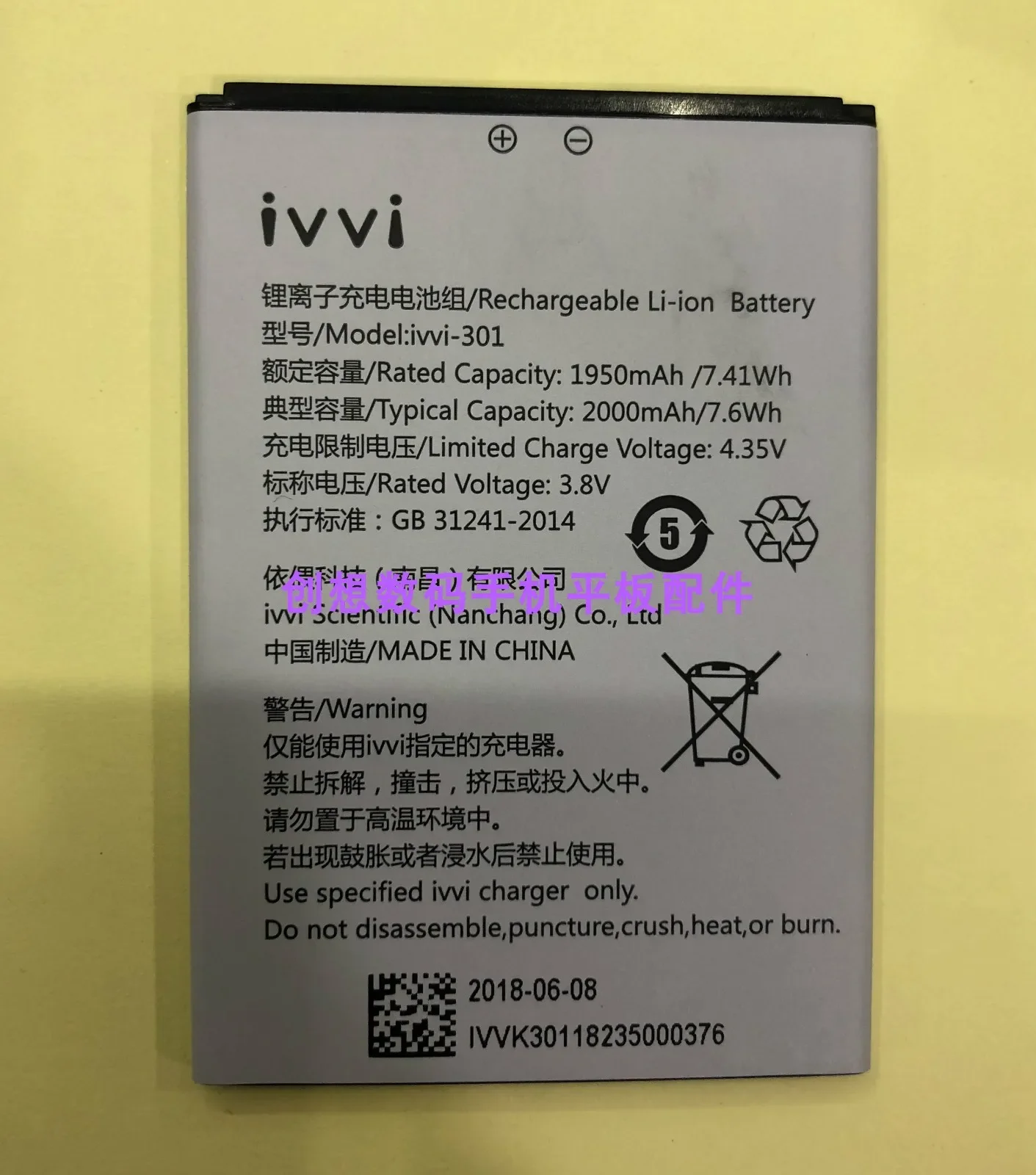 

Для Coolpad Snuggle Ivvi F2-T Ivvi F2-T Ivvi-301 мобильный телефон