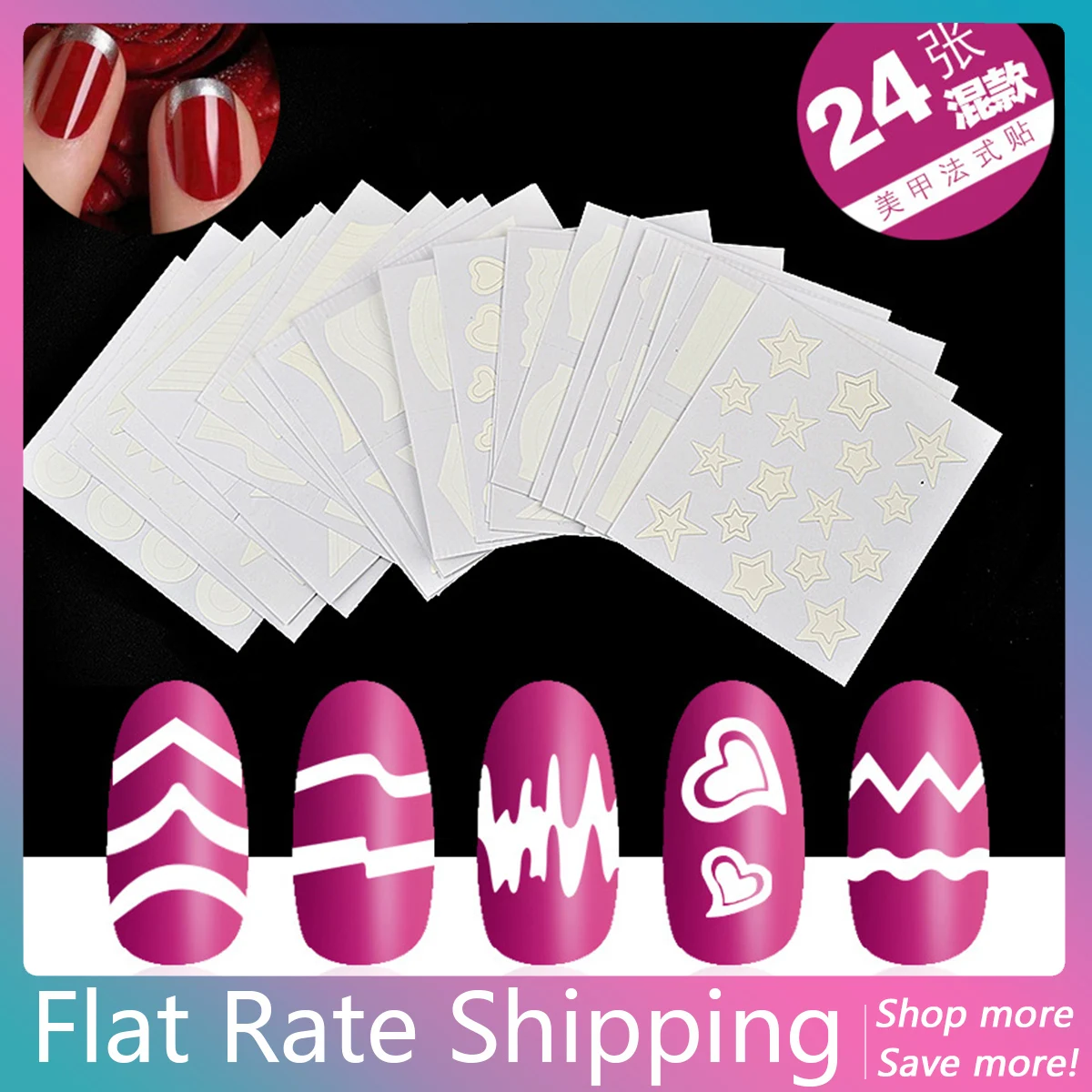 Flat Rate Shipping 24 Pz/Set Nail Sticker Guide French Style Swirls Diy Manicure Wave Line Nail Art Decalcomanie Styling Nail Art Tool