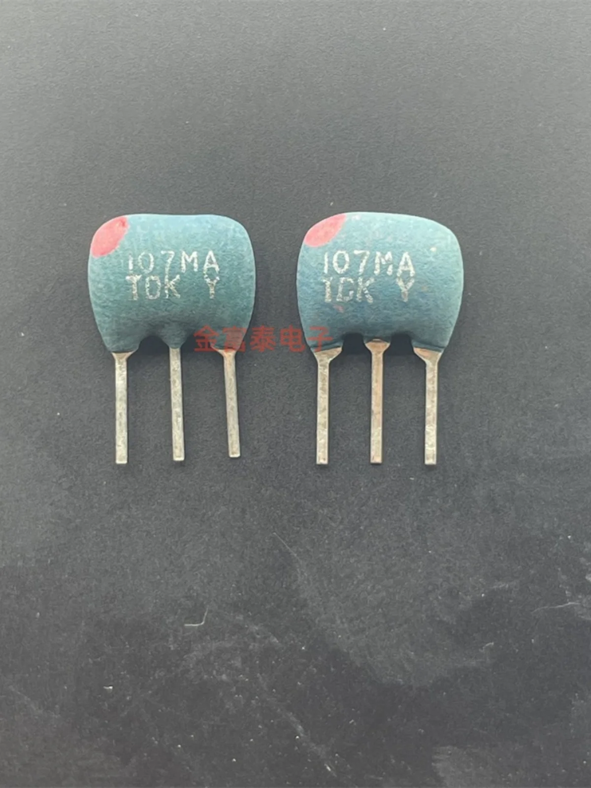 10PCS/New Ceramic Filter FFE1070MA11SBL FFE10.7MA 10.7MHZ Bandwidth 280K