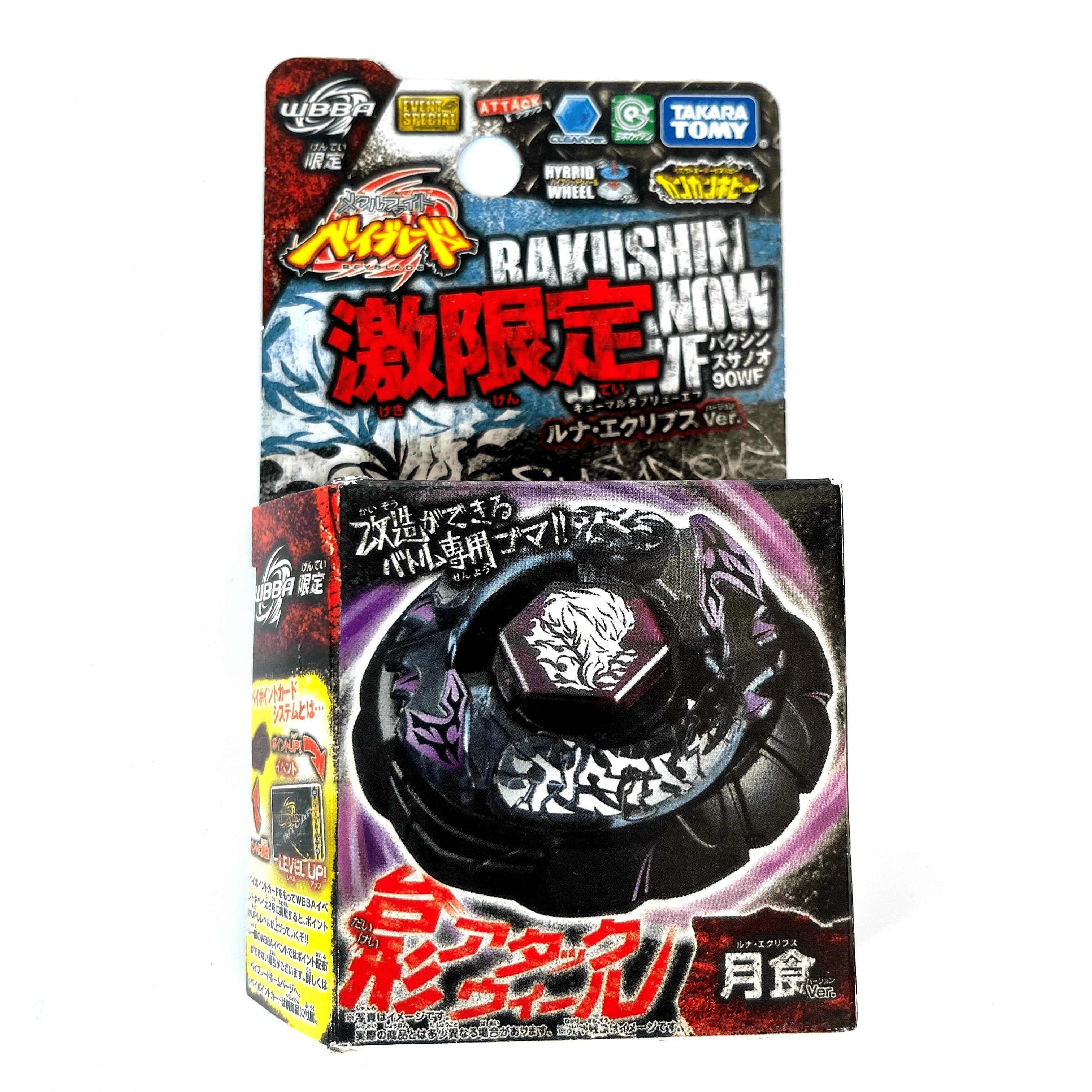 Takara tomy 폭발적인 회전 자이로 베이블레이드 스틸 자이로 스틸 배틀 스피릿 한정판 월식