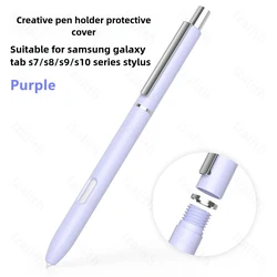 Stylus Protective Cover and Pen Sleeve (PURPLE)