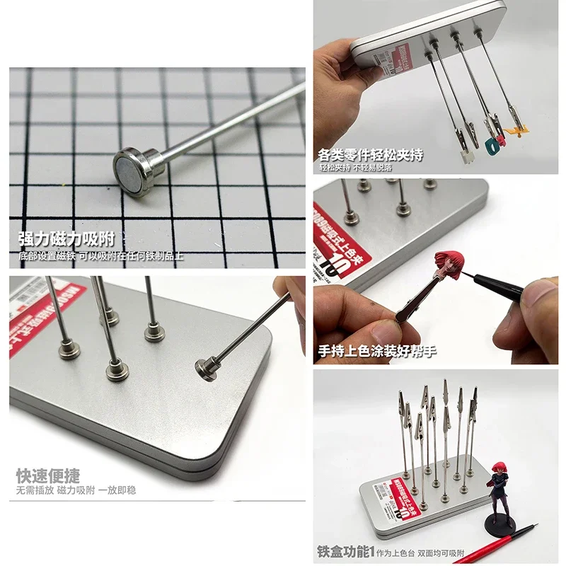 MSWZ MS089 Model Metal Magnetic Spraying Clamps Clip with Storage Box Model Painting Tools for Military Hobby DIY Tool Set model tools
