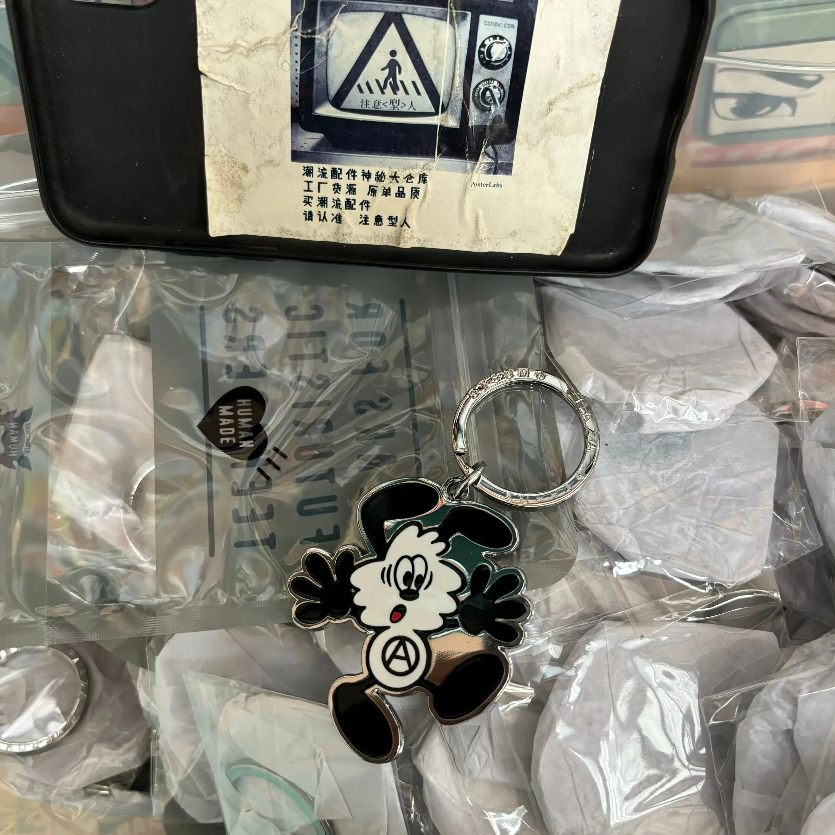 Trendy OTSUMO PLAZA KEYCHARM Keychain Pendant Humanmade Limited