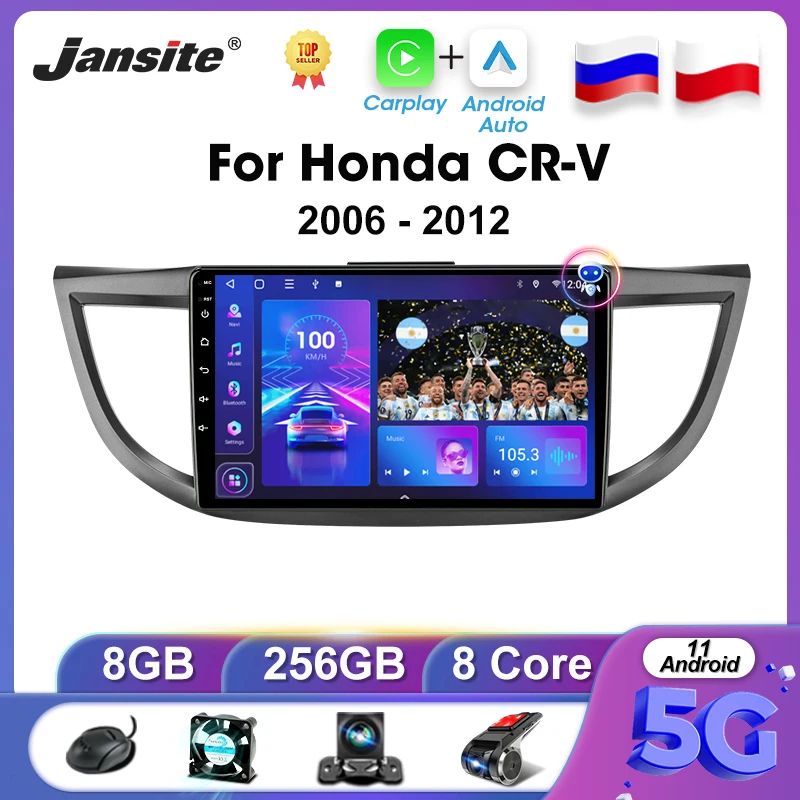 Jansite 2 Din Android 11 Car Radio For Honda CRV CR V 4 RM RE 2012 jpg jansite-2-din-android-11-car-radio-for-honda-crv-cr-v-4-rm-re-2012-jpg