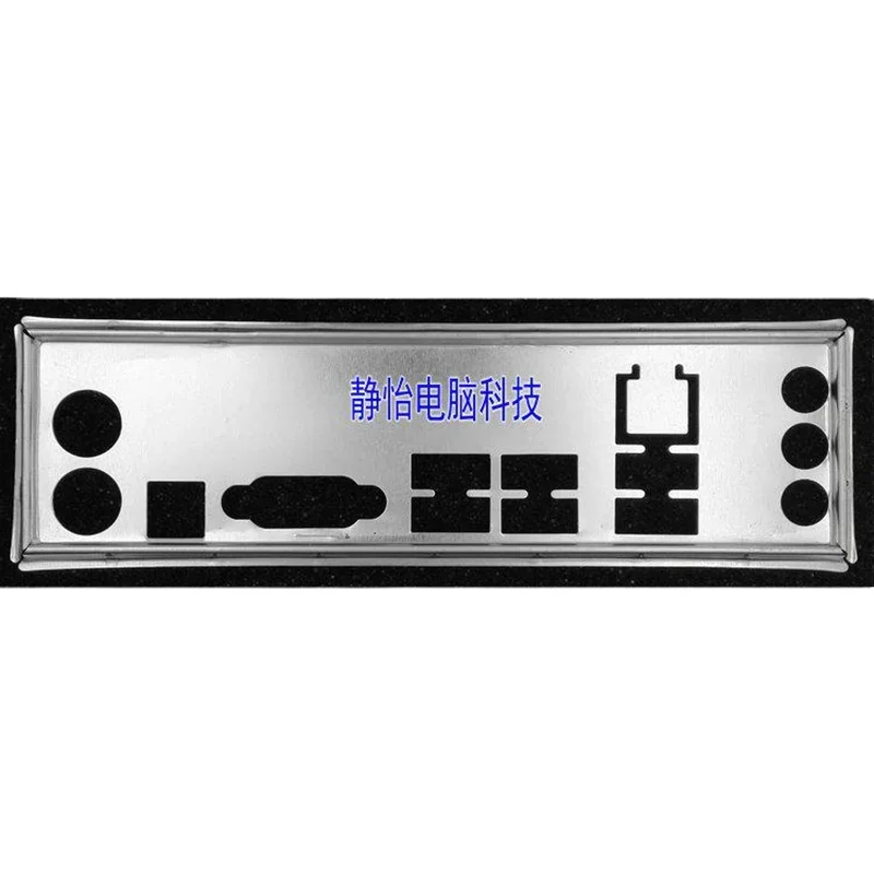 

Защитная задняя панель I/O IO для ASUS P5P43T M4A77T/USB3