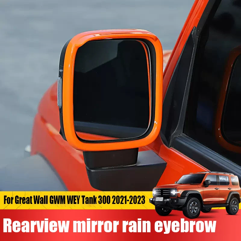 ABS Rearview Mirror Rain Eyebrow Decorative Frame For Great Wall GWM WEY Tank 300 rearview mirror rain shield rearview mirror rain eyebrow rearview mirror rain guard
