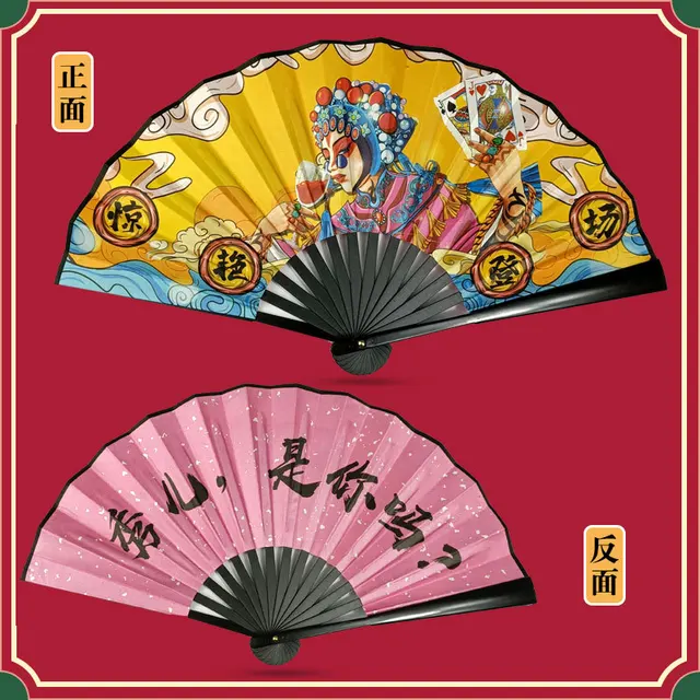 Cartoon Folding Fan Double-sided Text Silk Cloth Fan Chinese Style Comic  Plastic Fan - Decorative Fans - AliExpress