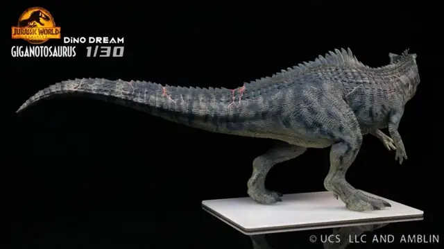 DINO DREAM 限定版 ギガノトサウルス