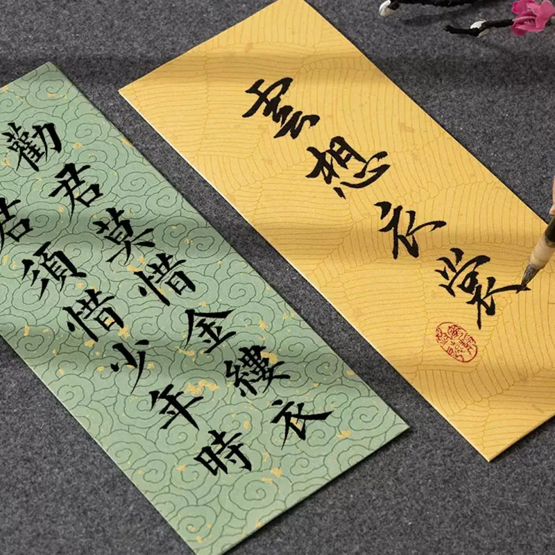 ױ۾ ϵ   Ķ׶ ۾  å, ƽ   Xuan , ÷  , 100 , 10x23cm