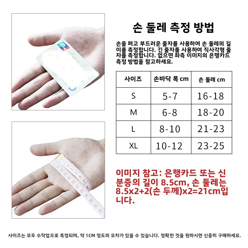 피트니스 장갑 유니섹스 여름 얇은 트레이닝 요가 반 손가락 통기성 사이클링 미끄럼 방지 스포츠 손 보호 손바닥 보호대