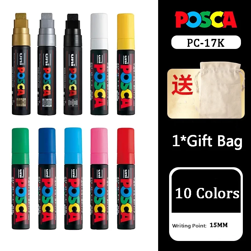 PC-17K 10 Colors Mix