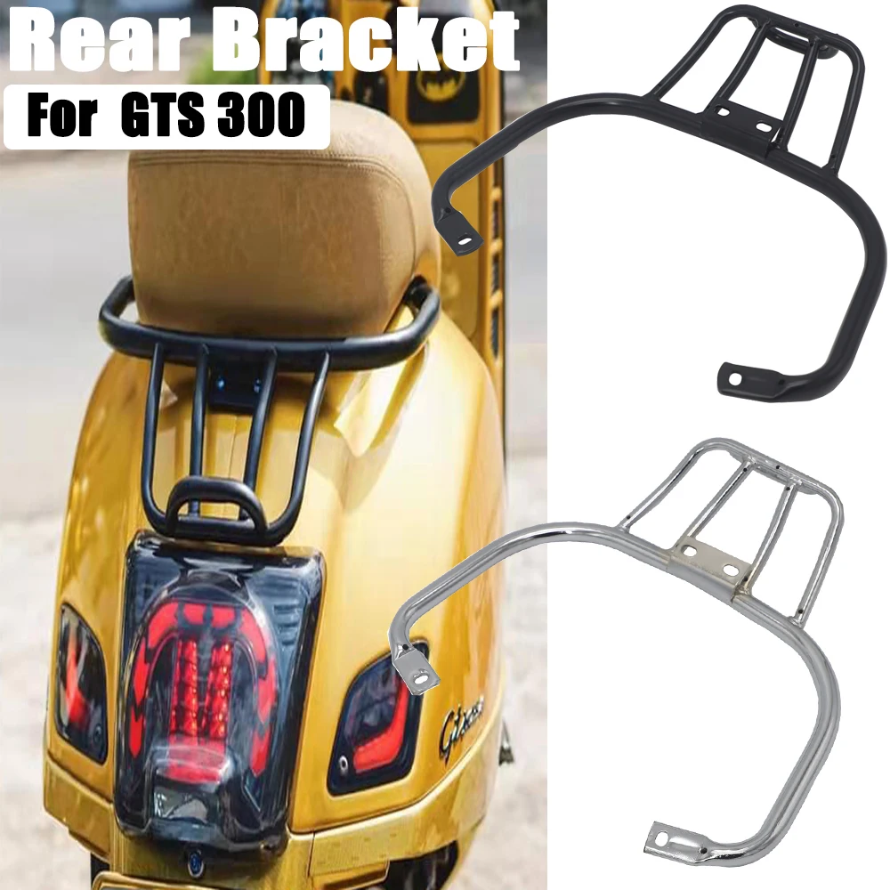 

Задний кронштейн, задняя багажная сумка GTS300, стеллаж для книг для мотоциклов, спортивный багажный стеллаж для VESPA GTS 300