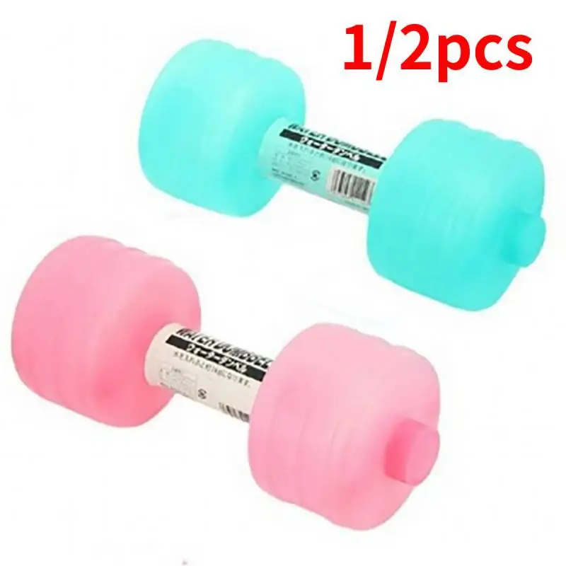 Water Dumbbell Bottle 1/2PCS 1kg Gym Weight Loss Exercise Women Comprehensive Home Water Dumbbells for Fitness Aquatic Barbell