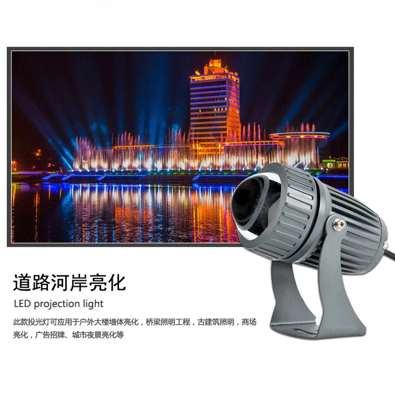 

LED Long-shot Light Beam Lamp, Outdoor, Narrow Light, Washing Wall Lamp, Waterproof