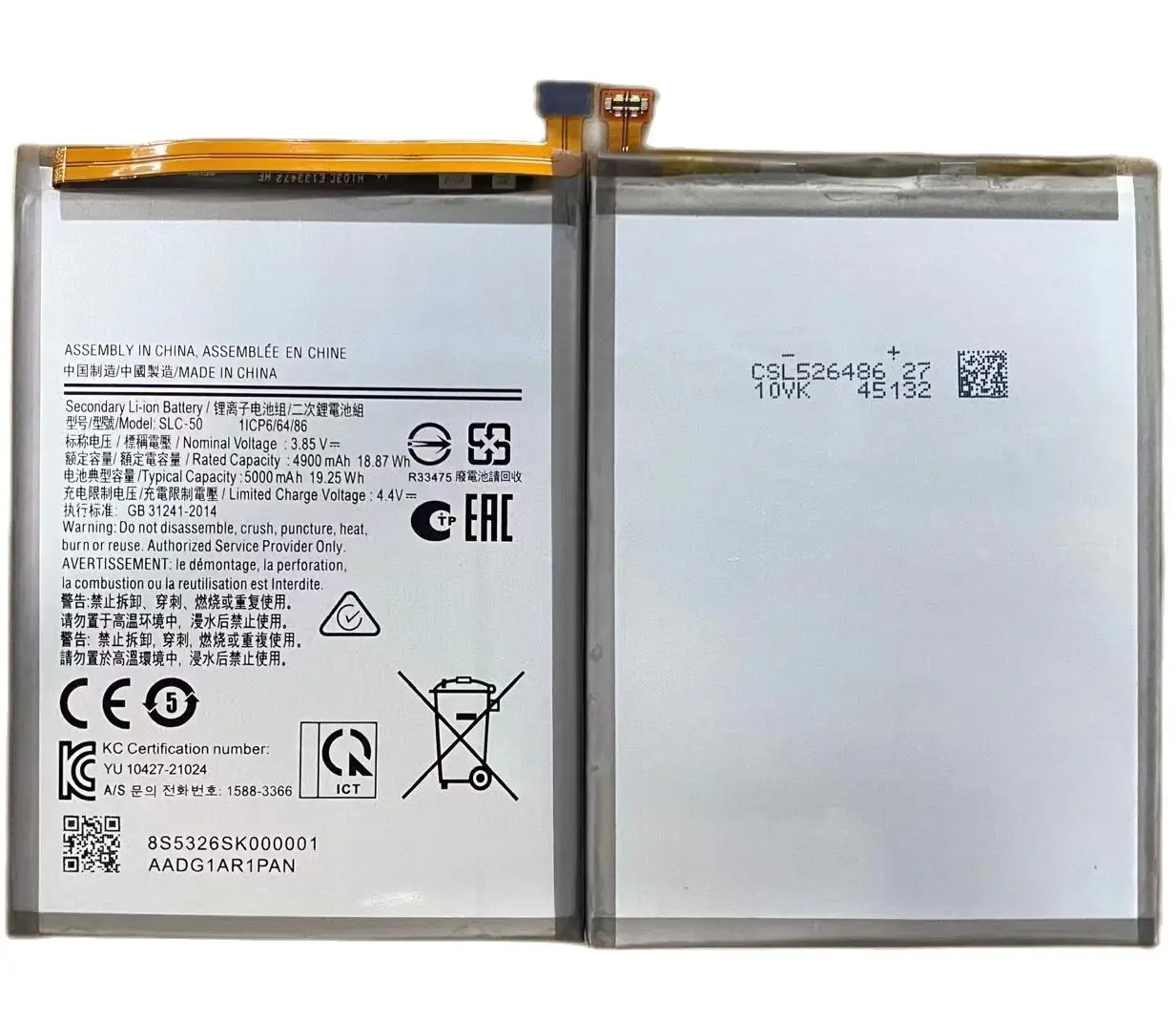 

Новая батарея 5000mAh SLC-50 аккумулятор для A03 CORE мобильный телефон