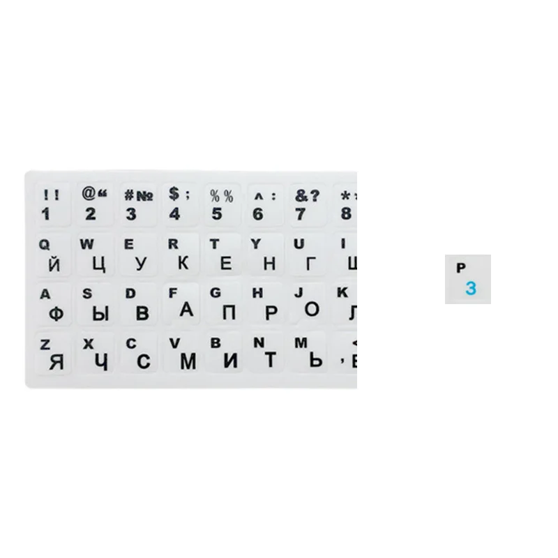 1PCS Russian Black Keyboard Sticker Language Letters Black White Label PC Dustproof Laptop Accessories