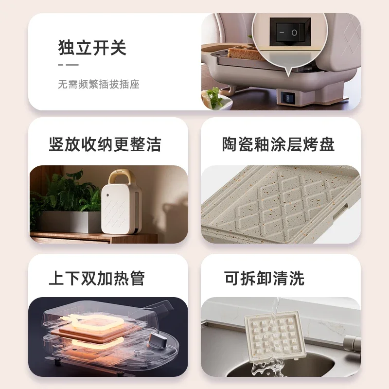 New Home Kitchen Sandwich Breakfast Press Edge Multifunctional Small Toast Waffle Toaster Up and Down Heating Tube 2