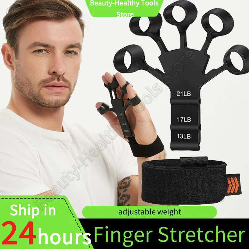 2023 Finger Stretcher Hand Resistance Training Grip Strengtheners Grip Strength Trainer for Hand