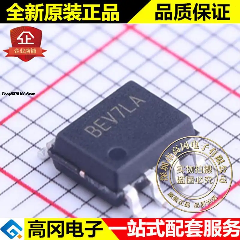 

5pieces SY5018BFAC SOP-8 BEV7LA SY5018
