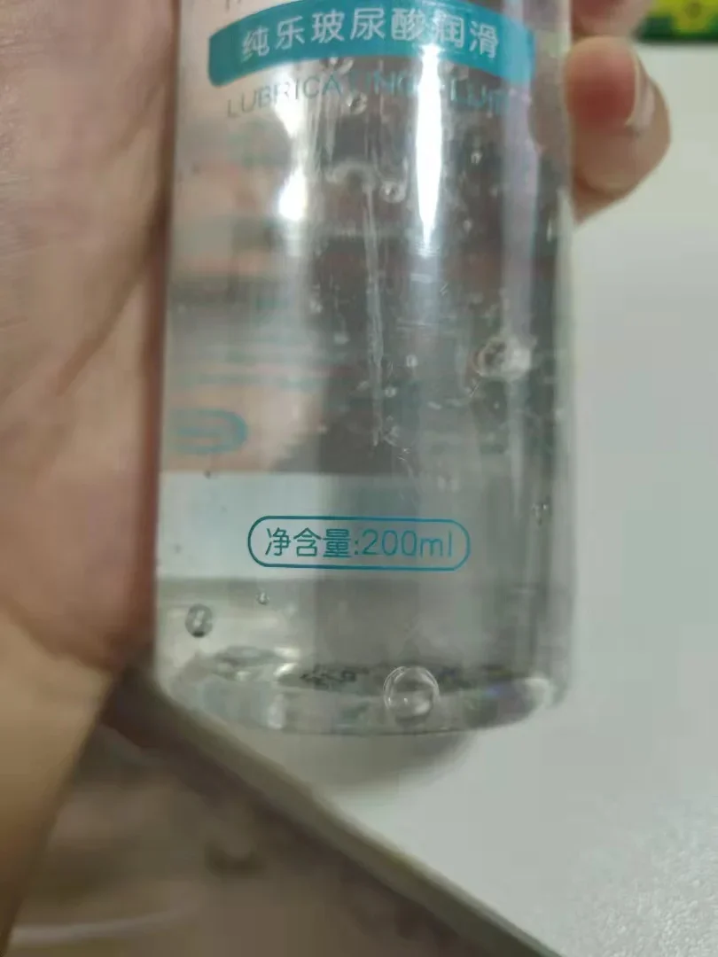 200ML Hyaluronic acid Lubricant 5
