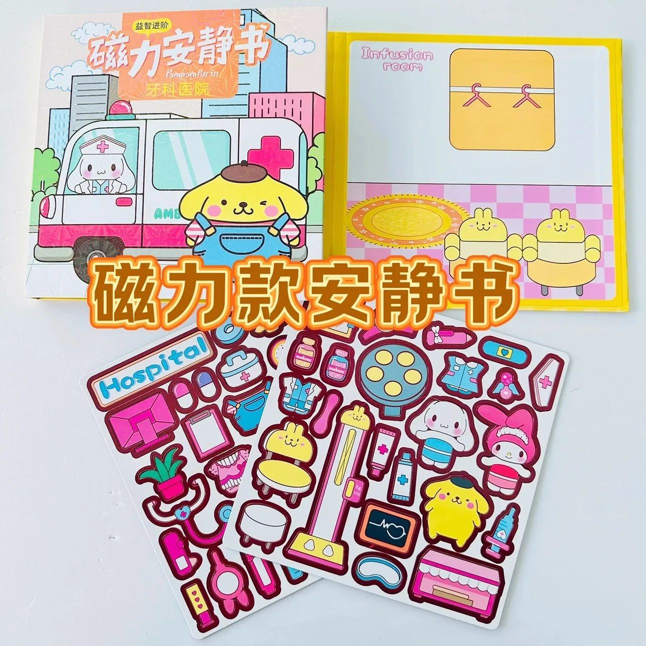 New Sanrio Magnetic Quiet Book Hello Kitty Culomi Melody No