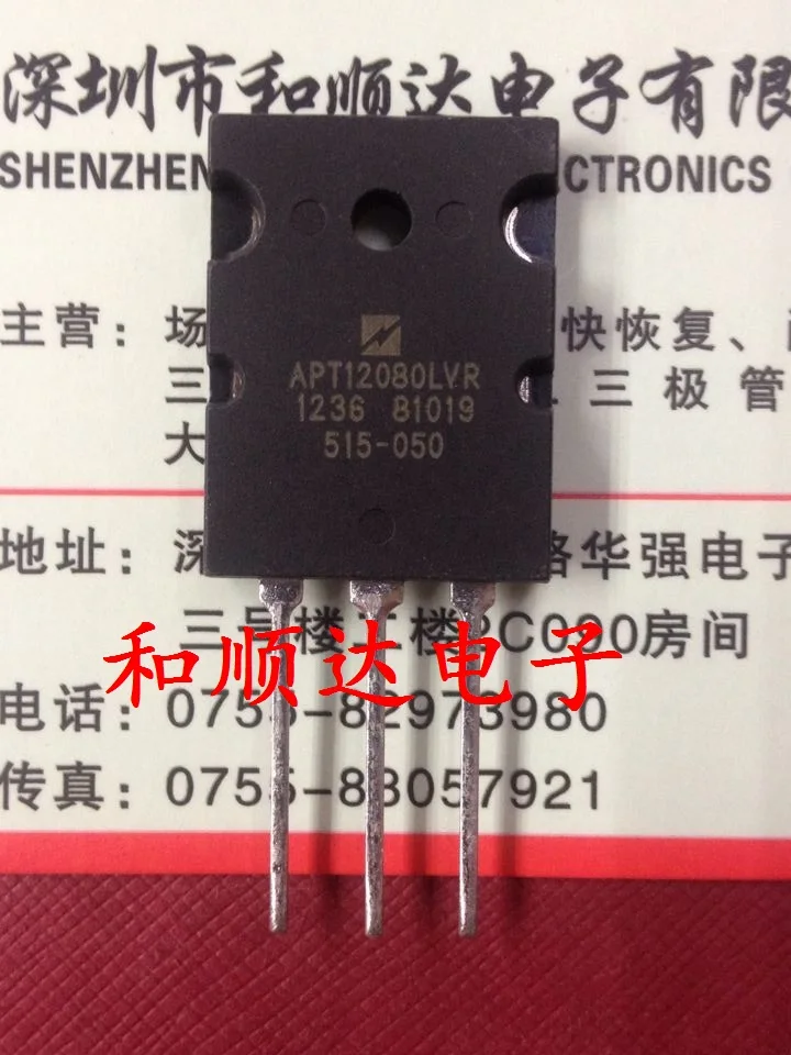 

5 шт./партия, APT12080LVR TO-264 1200V 16A
