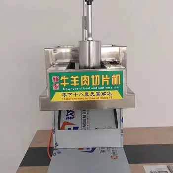 Kitchen Cut Mutton Roll Beef Meat Slicer Small Frozen Meat Planing Machine Home Appliance