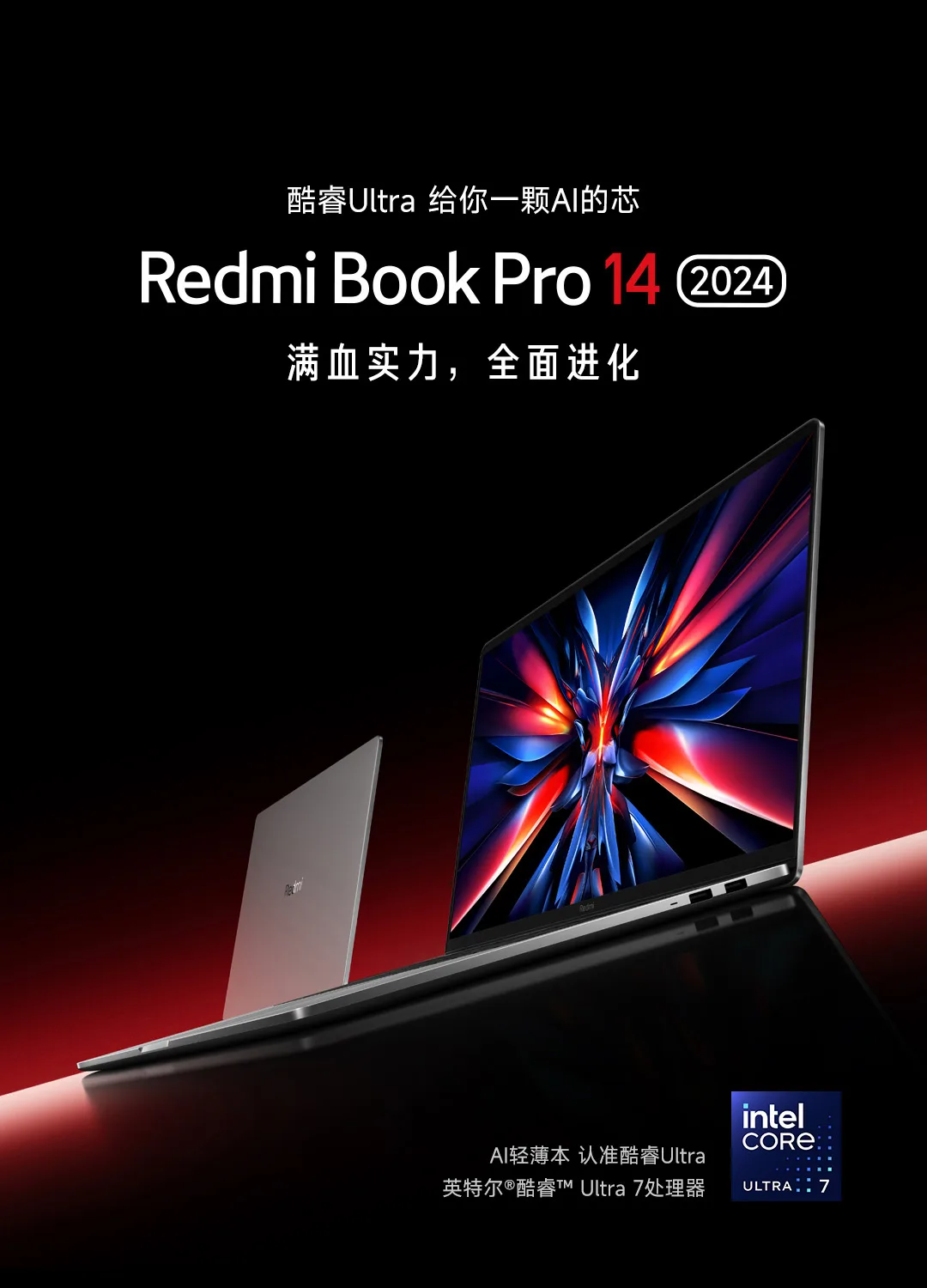 Ноутбук Xiaomi Book Pro 14 2025 Купить