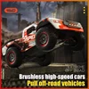 Q130 1:12 70KM/H 4WD RC Car with Light Brushless Motor Remote Control Cars High Speed Drift Monster Truck Toys for Adults Kids 4