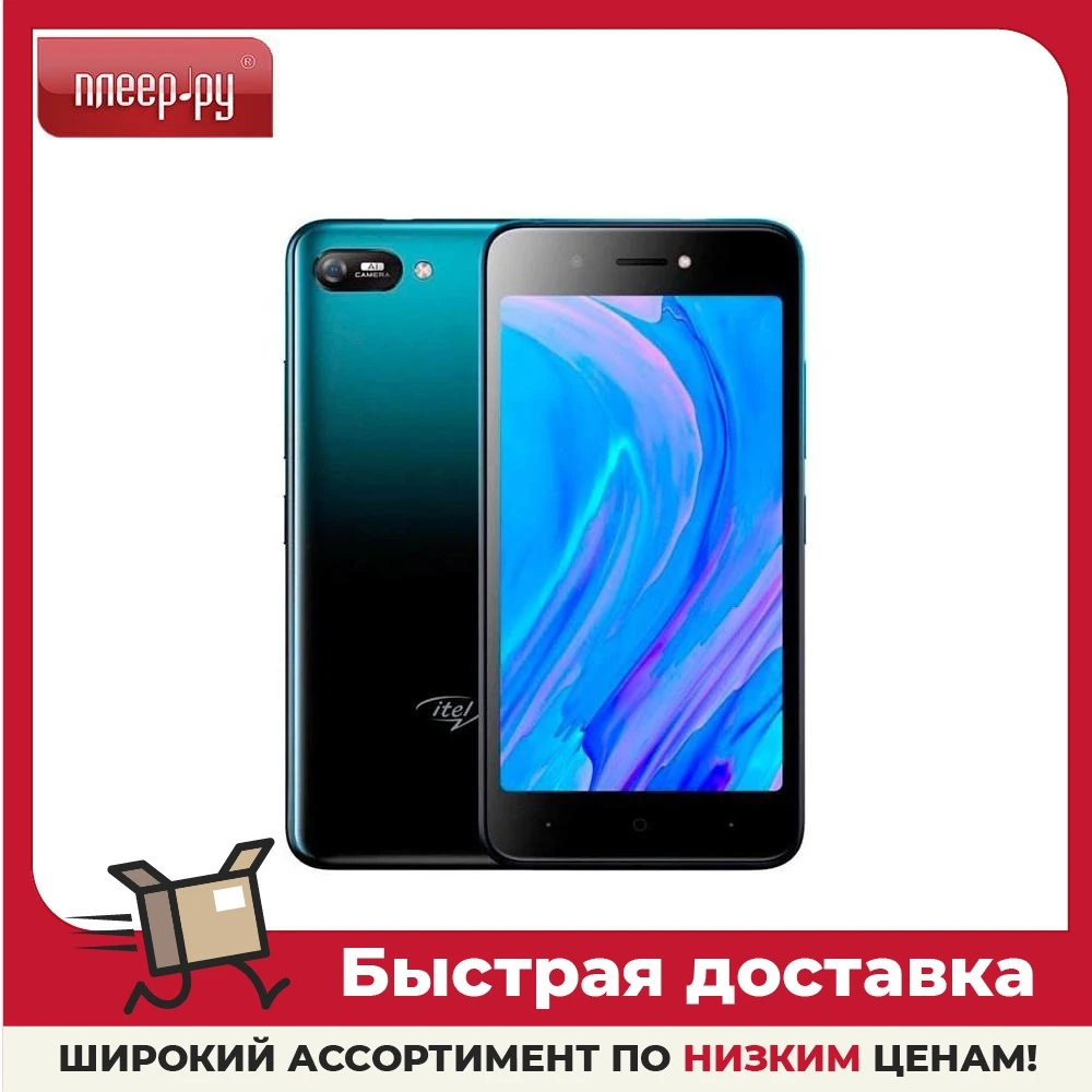 Смартфон itel A25 DS Gradation Sea Blue ITL-A25-GRSBL 5&quot SC9832E 1GB 16GB 5МП Android 3020mAh | Мобильные телефоны и