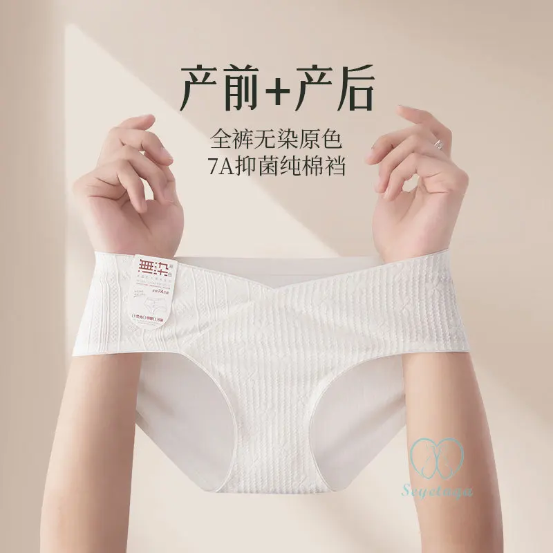 Maternity Panties Undyed Jacquard Cotton Maternity Briefs V Low Waist Belly Panties for Pregnant Women Summer Pregnancy After Delivery Underwear maternity panties