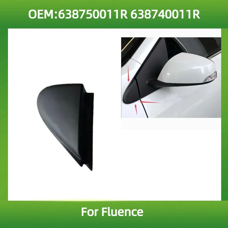 638750011R 638740011R 르노 플루언스 2011-2015 사이드미러 외부 삼각 ..