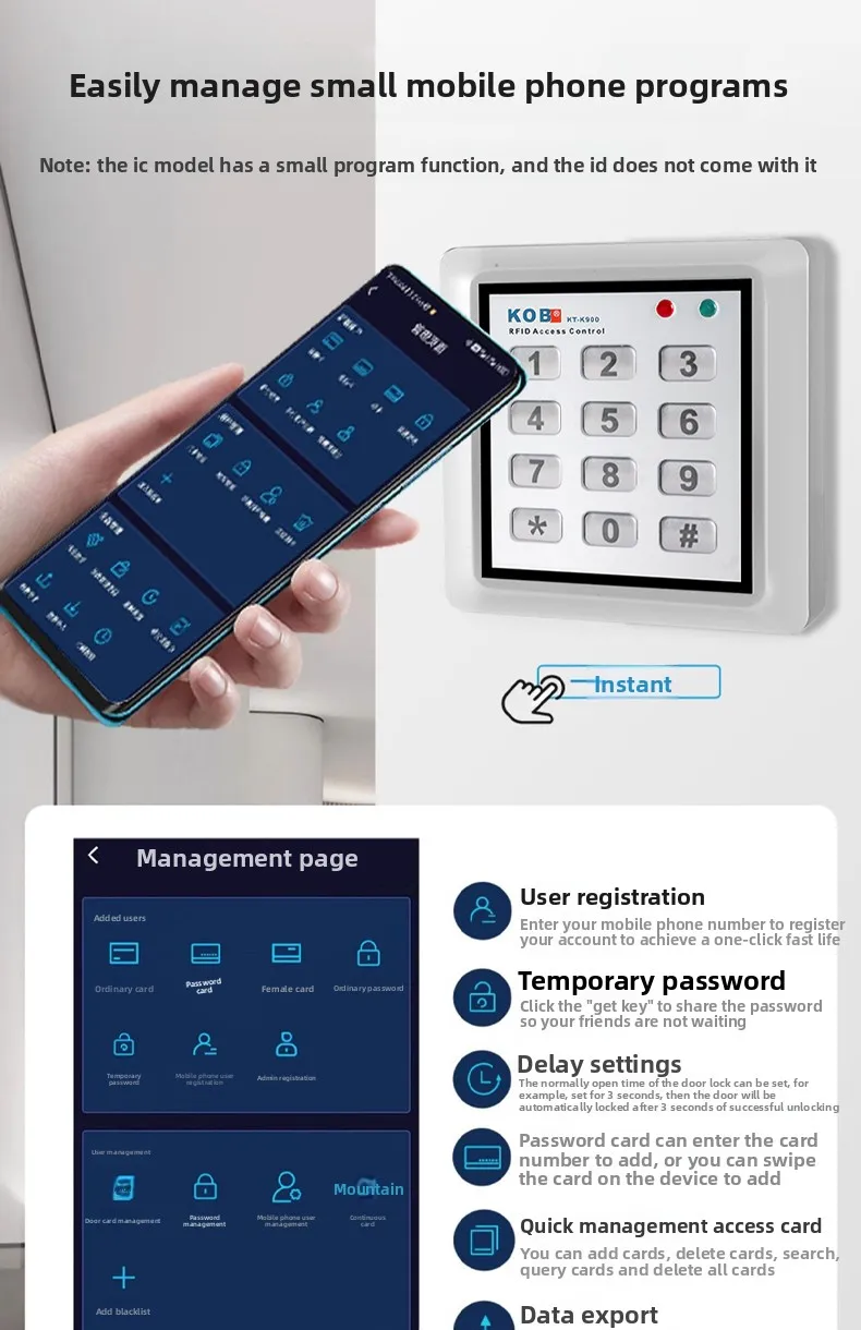 mobile app remote unlocking access control system all-in-one machine card swipin