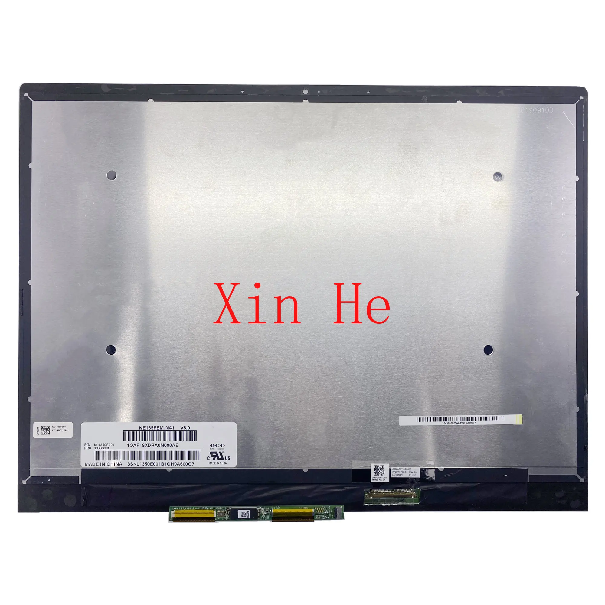 Телефон с диагональю 13,5 дюйма