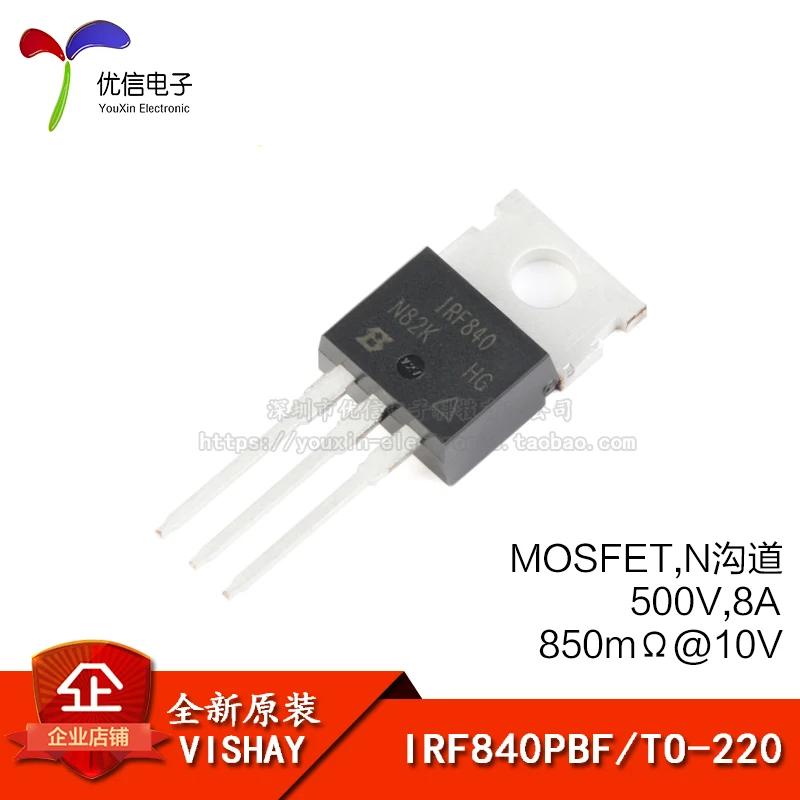 

50pcs Original genuine IRF840PBF TO-220 N-channel 400V/8A in-line MOSFET field-effect transistor